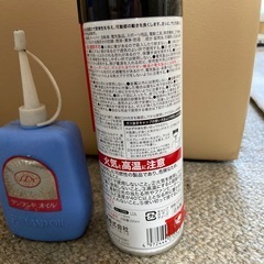 クレ 5-56の画像