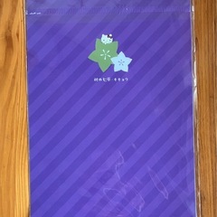 新品未使用】ハローキティ 激レアストラップ +クリアファイル2枚 琴伝流 ご当地の画像