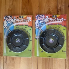 草刈り機　替え刃　2枚の画像