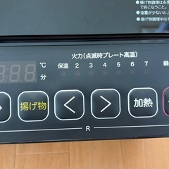 山善　ＩＨ　
クッキングヒーターの画像