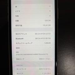 iPhone11  128gb ホワイトの画像