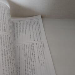 青山学院高等学校　過去問の画像
