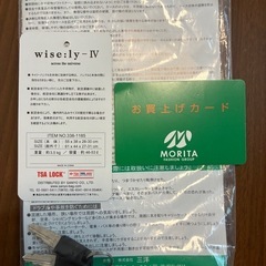 スーツケース ワインレッド　容量: 約46-53L の画像