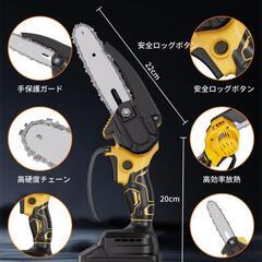 受け渡し場所、箕面市　充電式チェーンソーの画像