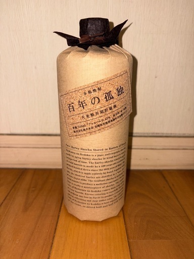 焼酎