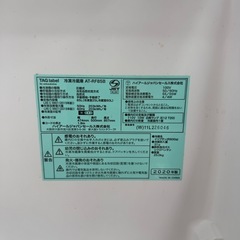 2ドア冷凍庫　TAG label by amadanaのご紹介ですの画像