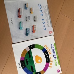 絵本6冊セットの画像