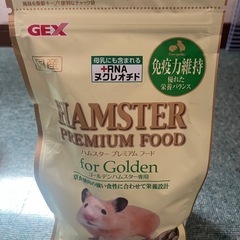 ハムスター用品の画像