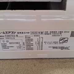 2020年製ダイキン エアコンの画像
