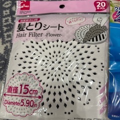 髪取りシート、洗面台ごみガード、クズ取りネットの画像