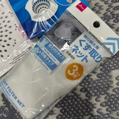 髪取りシート、洗面台ごみガード、クズ取りネットの画像