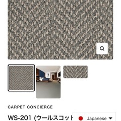 ウール100%ラグ　200×250の画像