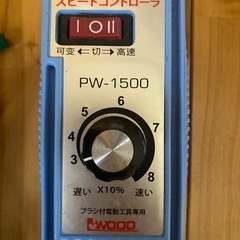 スピードコントローラーの画像