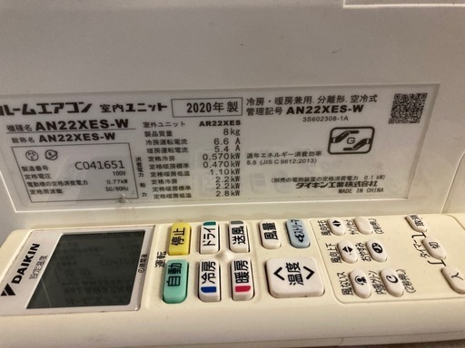 ③ダイキン　エアコン　標準取付け工事込み！