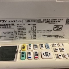 ④ダイキン　エアコン　標準取付け工事込み！の画像