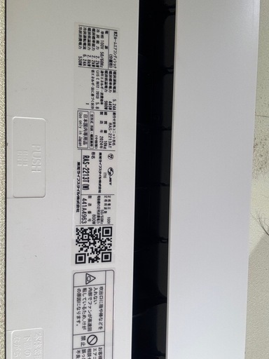 [決まりました]TOSHIBA エアコン 
