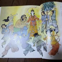 絵本　いなばのしろうさぎの画像