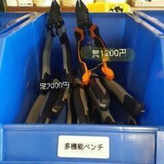 [アウトレット]  ☆多機能ペンチ  （沖縄市）KODEN