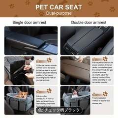ペットカーシート ペットベッド ペットカーベッド 未使用品  美品
 の画像