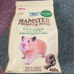 ハムスター用品の画像