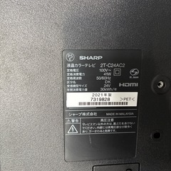 液晶テレビ　　24インチの画像