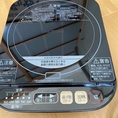 IHアイリスオオヤマ炊飯器2日間限定セール明後日から５０００円になりますの画像