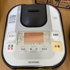 IHアイリスオオヤマ炊飯器2日間限定セール明後日から５０００円になりますの画像