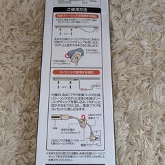 ライティングダクトレールの画像