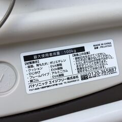 お値下げ【介護福祉用品】Panasonic シャワーチェア PN-L41522 ワイドSP ワンタッチ 折りたたみ 背もたれ 入浴介護の画像