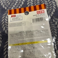 日本製 二重アイテープ ダイソーの画像