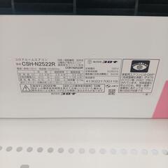 【ドリーム尾浜店】　2.5kwルームエアコン　コロナ　CSH-N2522R　2022年製　WH 　付属リモコン　※基本取付工事費￥16,500　※分解クリーニング済高さ(H)--cm× 幅(W)--cm× 奥行(D)--cmの画像