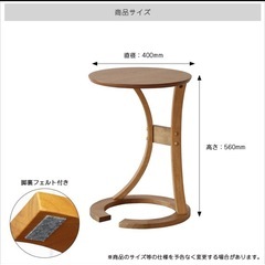 サイドテーブルの画像