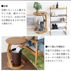 サイドテーブルの画像