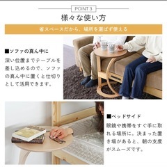 サイドテーブルの画像