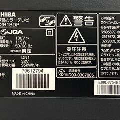 液晶テレビ差し上げます。の画像