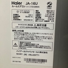 Haier　窓用　ルーム エアコン JA-16U 2020年製の画像