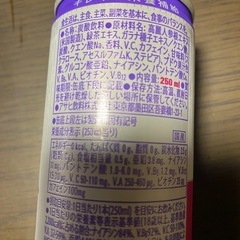 エナジードリンク　カロリーゼロ　の画像