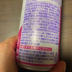 エナジードリンク　カロリーゼロ　の画像