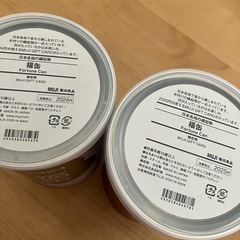 無印良品　福缶　　2個セットの画像