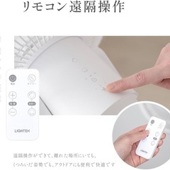 新品未使用【サーキュレーター】扇風機 DC 首振り パワフル リモコン 伸縮の画像