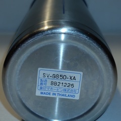 Zojirushi SV-GG50-XA 魔法瓶ポット 650mlの画像