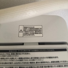 Haier洗濯機 24年製ホワイト 洗濯容量5.5kg全自動洗濯機 の画像