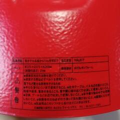 Bumbo　バンボ　ベビーチェアの画像