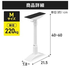 アイリスオーヤマ 家具転倒防止伸縮棒Mサイズ 防災グッズ ホワイトの画像