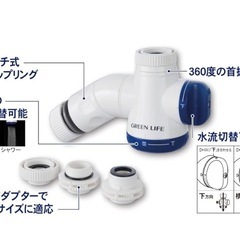 蛇口コネクター混合水栓用 シャワー付き 二又タイプ 泡沫水栓対応 5.3×8.0×15.0cm SJC-03の画像
