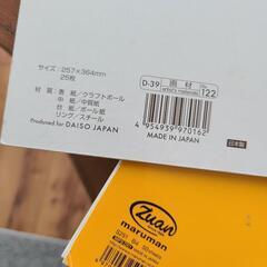 画用紙セットの画像