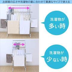 アイリスオーヤマ 洗濯物干し 室内物干しの画像