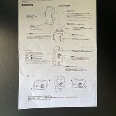 車載スマホホルダー　ワイヤレス充電タイプ　ドリンクホルダーに取り付け用の画像