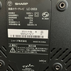 シャープ　26型カラーテレビの画像