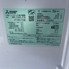 三菱ノンフロン冷凍冷蔵庫2017年製の画像